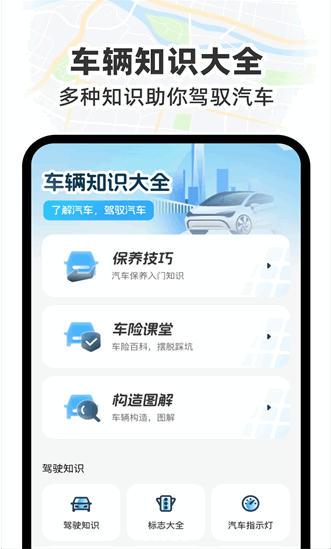 GS卫星实况导航app下载