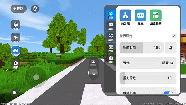 迷你星工场15