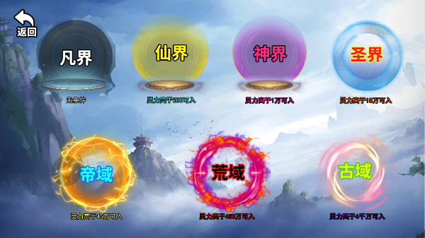 蛊界游戏官方正版