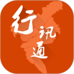 广州交通行讯通(综合交通信息服务)软件v4.4.7