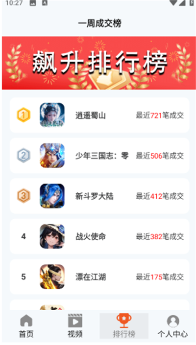 101好游助手app下载2025最新版 101好游助手app下载2025最新版