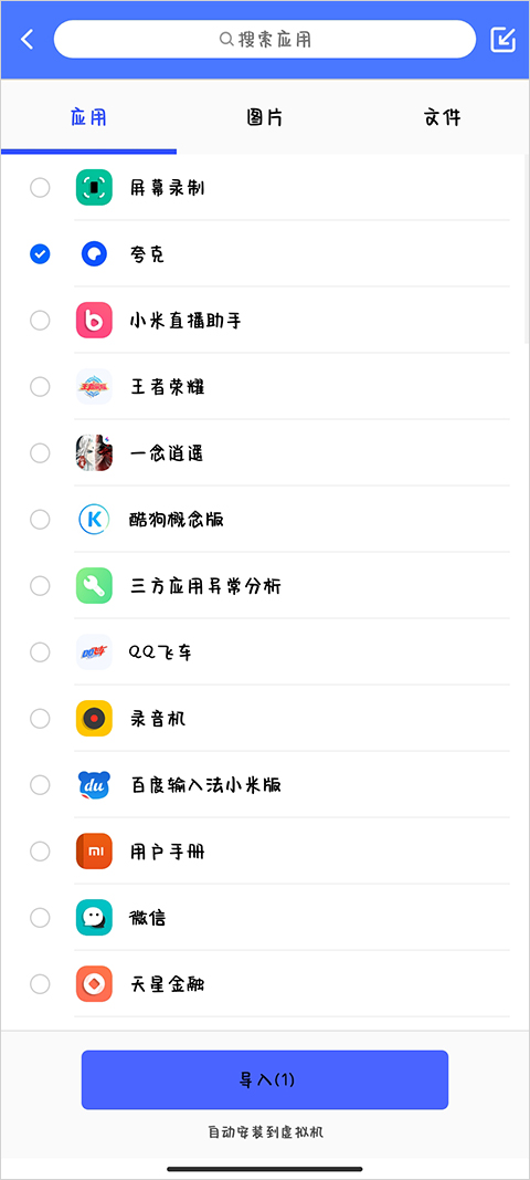 光速虚拟机