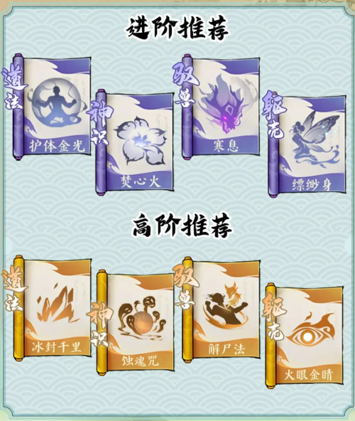 寻道大千官方正版