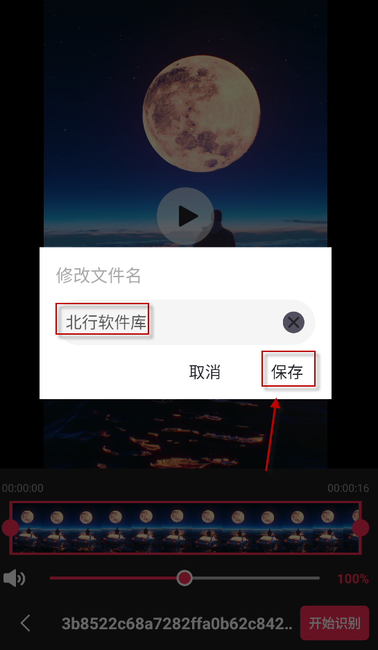 剪辑猫