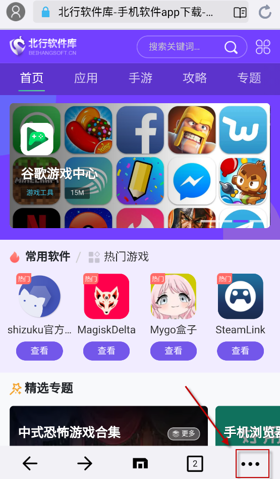 遨游浏览器