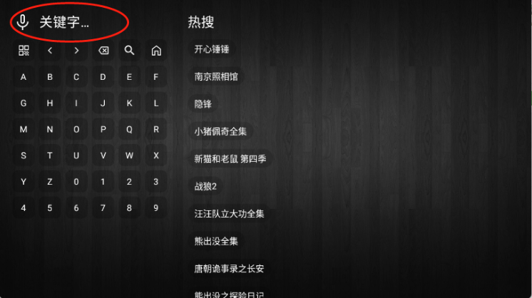 简爱影视TVapp