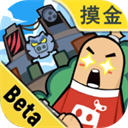 香肠派对测试服V22.72