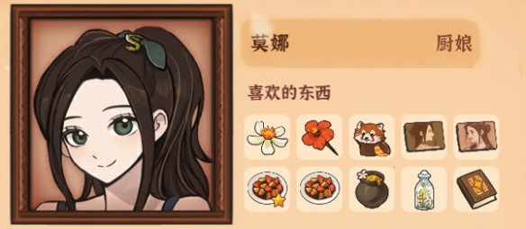 火山的女儿再度重逢手机版