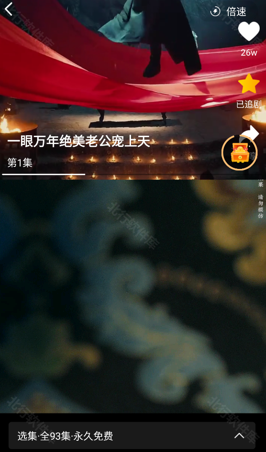 虾看短剧