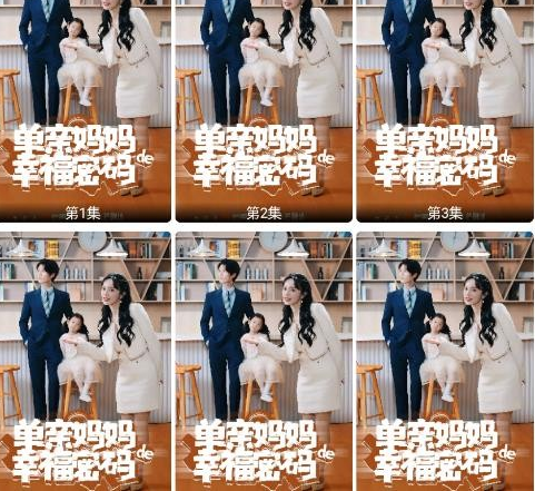 免费短剧看吧app官方版