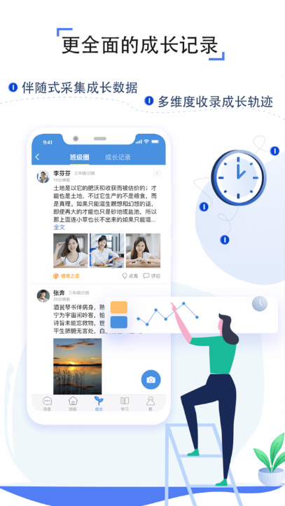 之江汇教育广场app下载