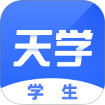 天学网学生app最新版v5.37.0