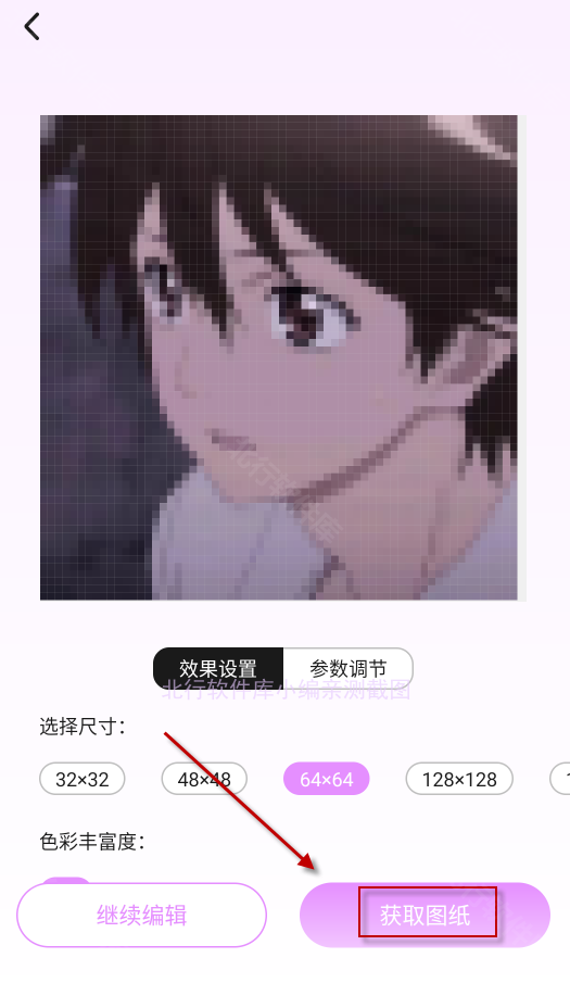 豆画