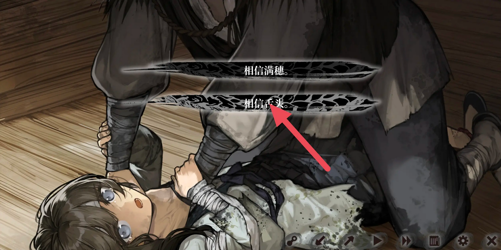 饿殍明末千里行手机免费版