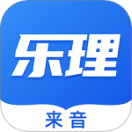 乐理手册(音乐知识题库)软件v2.5.3