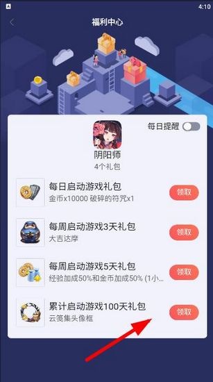 网易大神图片