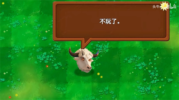 植物大战僵尸指导版