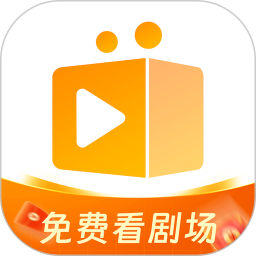 随看剧场官方版免费 v2.8.7 安卓版
