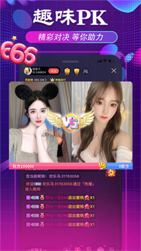 媚姬直播app