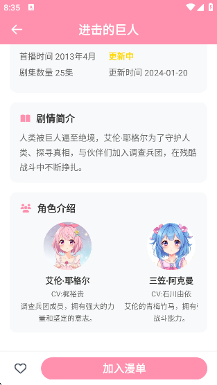 mifun乐园app下载 mifun乐园app下载