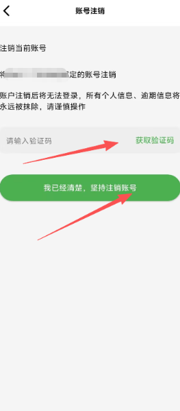 逾期处理助手app下载