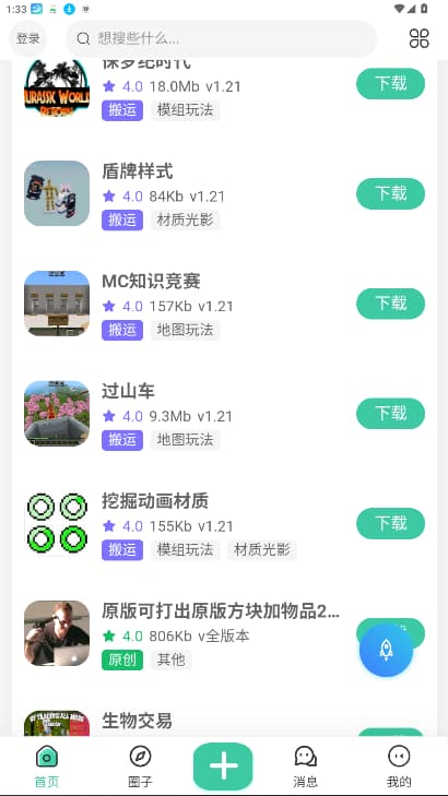草方块社区