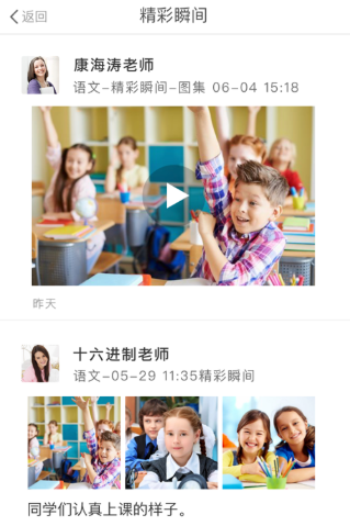 家庭端app下载安装官方版 家庭端app下载安装官方版