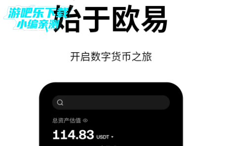 易交易所app最新版 易交易所app最新版