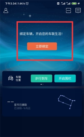启辰8
