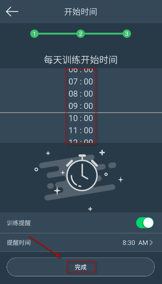 DayBand手环