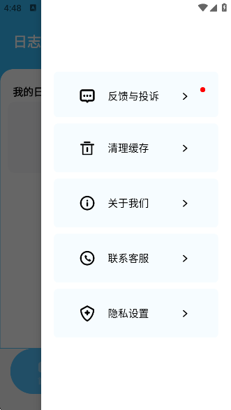 timing自习室app下载