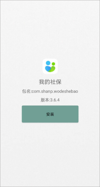 apk1安装器