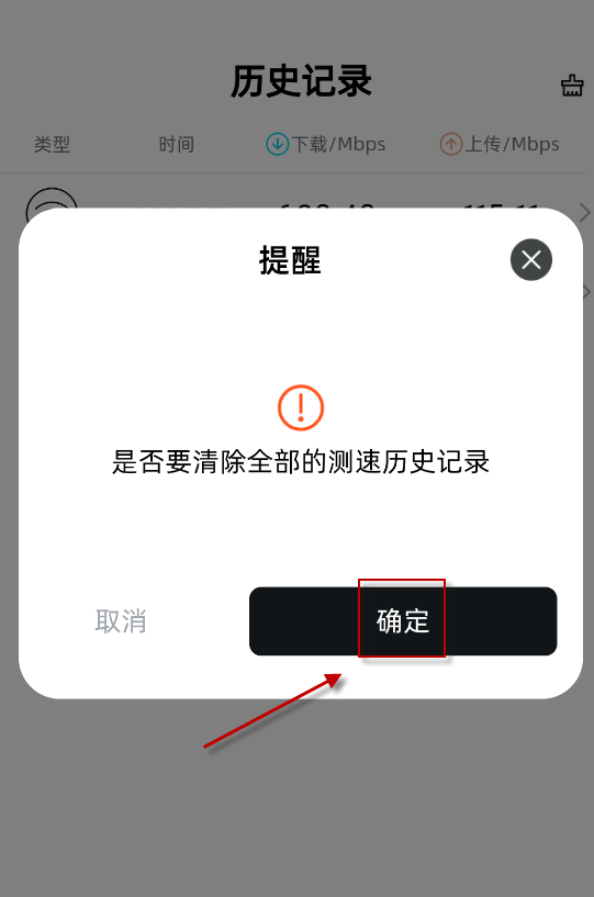 光源测速