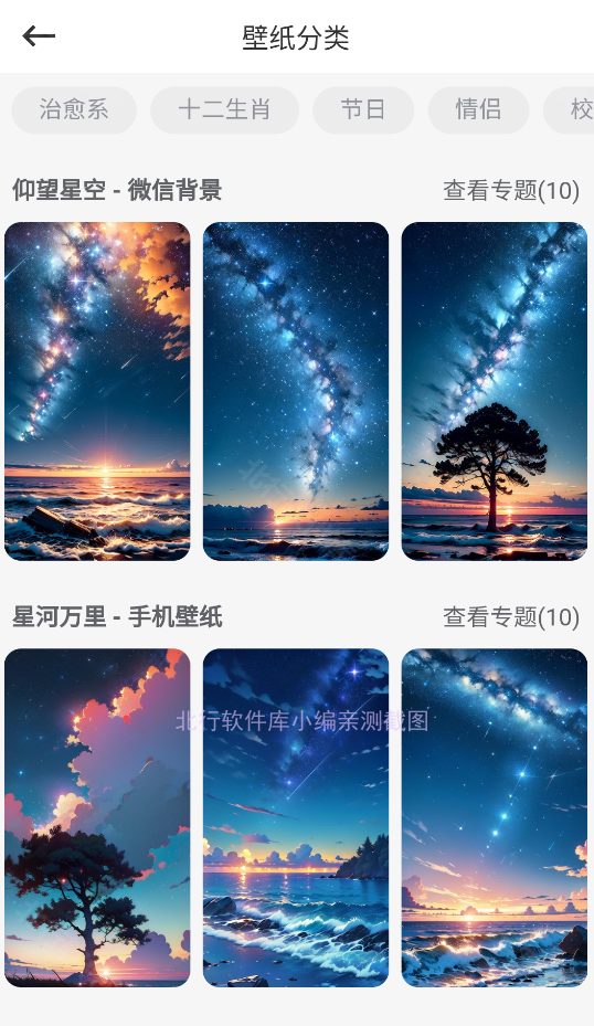 漫改相机