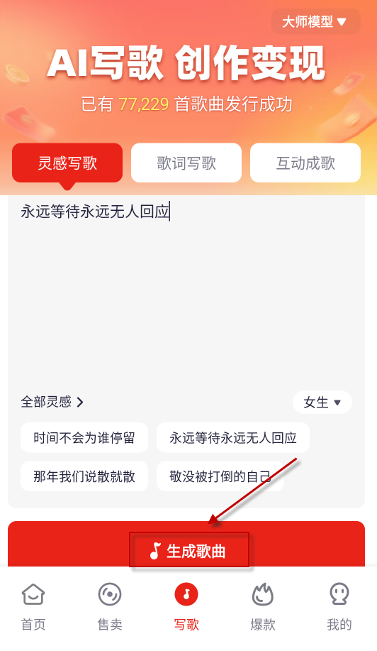 小元音乐圈