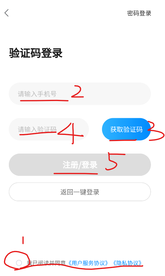 代练丸子