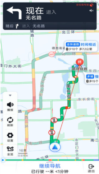核意面卫星同步导航安卓版下载