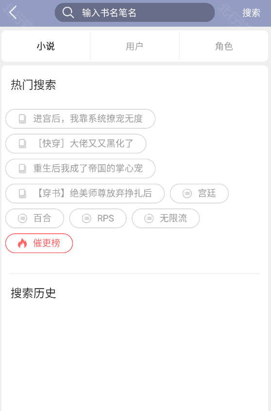 书耽