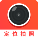 经纬度相机app最新版下载v1.3.5 手机版