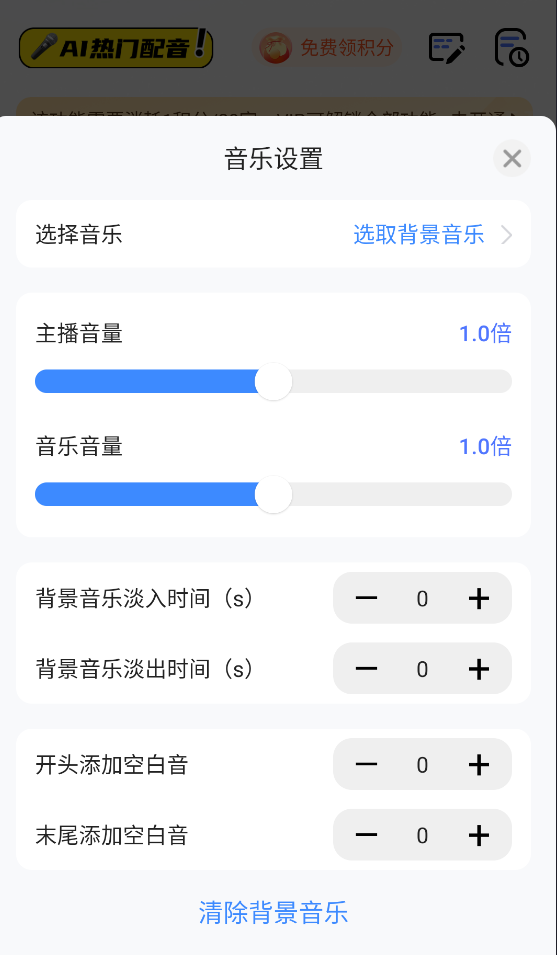 龙猫工具大师