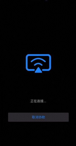 连连控