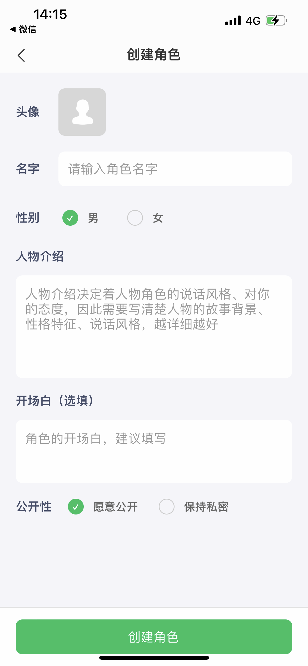灵动次元