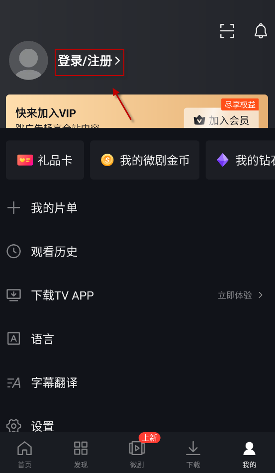爱奇艺国际版