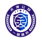 天津公安民生服务平台官方版 1.0.90安卓版