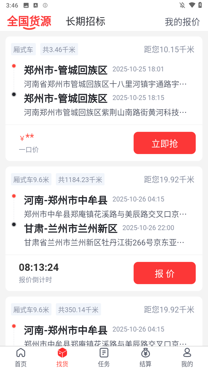 使用方法3
