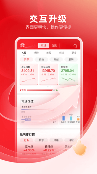 中信证券app官方免费下载手机版2025 中信证券app官方免费下载手机版2025