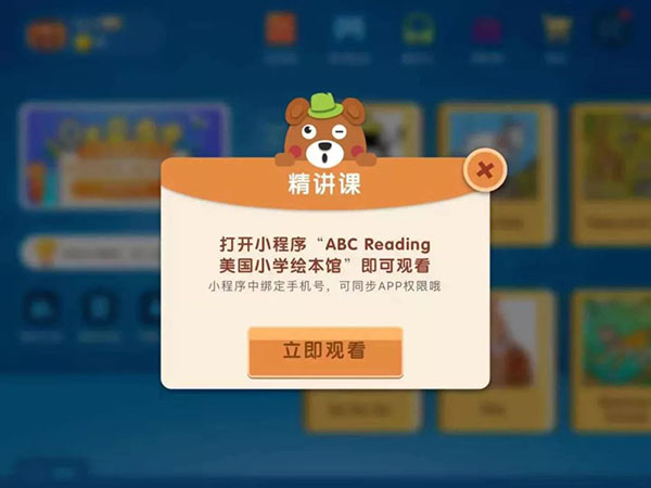 软件分类截图5