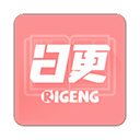 日更计划在线漫画阅读软件下载v0.2.45