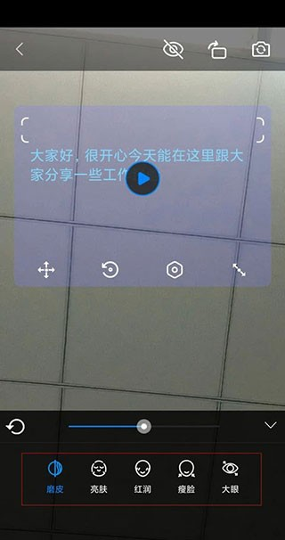 提词全能王