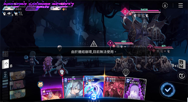 卡厄思梦境